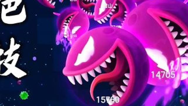 “作者已关闭人机评论”#球球大作战君山#球球大作战#球球造星计划第三期