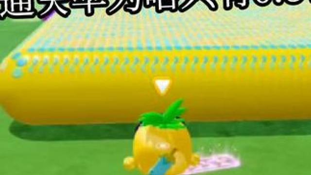 豆很多但通关率很低！ #蛋仔蛇年巳不可挡 #我是蛋仔高手 #打卡一百张蛋仔地图 #蛋仔派对 #蛋仔地