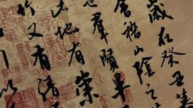 又是哪个幸运儿呢？ #魔兽世界 #书法 #写字是一种生活