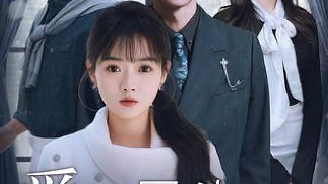 Y#爱到尽头覆水难收