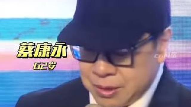 蔡康永新书分享会，聊到人生失去时哭了，是因为想到大S去世了吧#蔡康永哭了#大S去世 #蔡康永出席活动