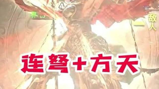 关平：这股力量不属于你#三国杀移动版 #内容启发搜索