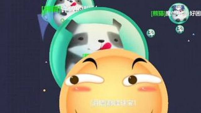 我藏刺你也敢压 怎么压着压着挂机了#球球大作战