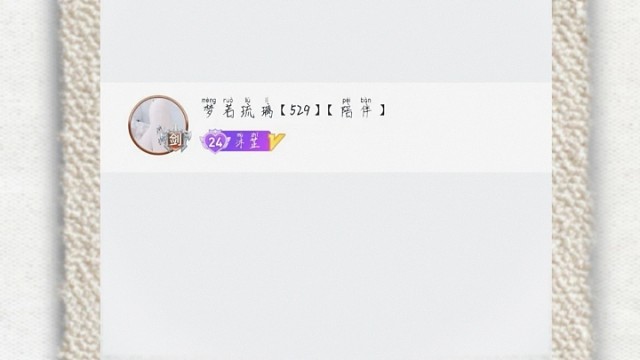 蟹蟹琉璃紫牌牌（〜^∇^)〜