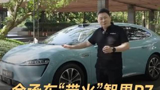 余承东“带火”智界R7，交付突破4万辆 #余承东  #智界R7  #鸿蒙智行  #问界  #新能源汽