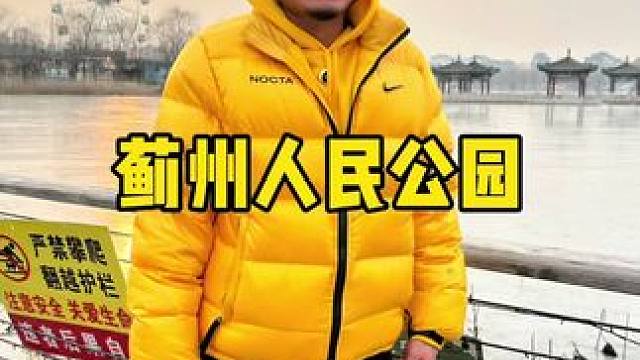 古城蓟州2025新春灯会#古城蓟州2025新春灯会#万盏河灯祈福名场面#天津人的年味儿扑面而来   