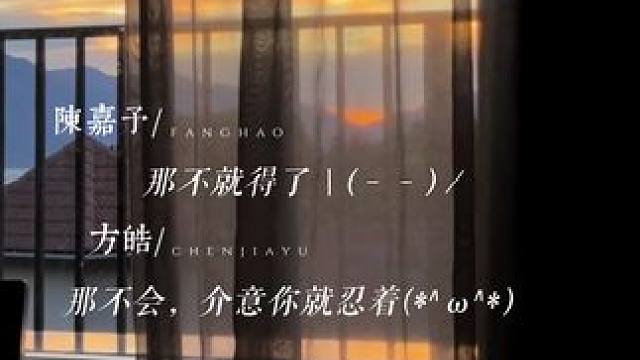 番外的协和客机：合着我是你们play的一环呗～#从万米高空降临 #漫播 #广播剧 #徐宇隆 #马洋