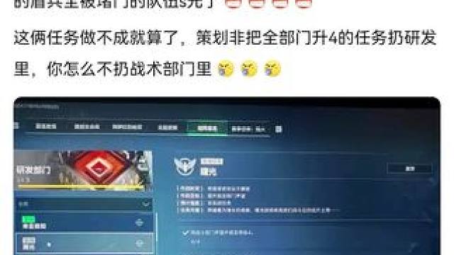 #三角洲行动 #三角洲新年正当红 #三角洲新年整新活 #三角洲新年爽玩攻略