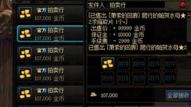 dnf搬砖为什么收益低#DNF #DNF超越者激励计划 #DNF重力之泉再次闪光 #地下城与勇士 #