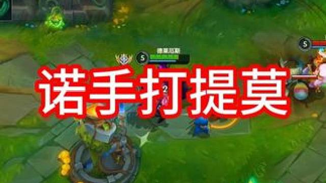 进直播间负战绩直接喷 #细节操作 #极限操作 #联盟魅力 #又菜又爱玩系列 #我的游戏日常