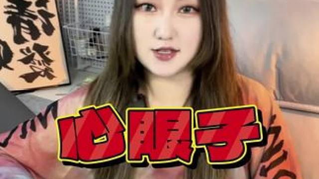 #内容过于真实 #结果出乎意料