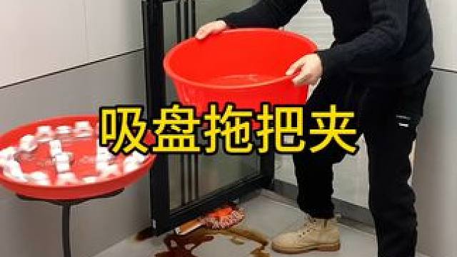 飞机造型拖把夹 有了这个飞机造型拖把夹，家里的拖把扫把能墙收纳了，放在门后，收纳扫把拖把刮水器，不占