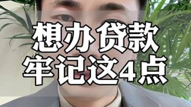 一定要看完