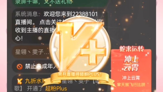 嘿嘿 快来看看！有没有你的身影吧～