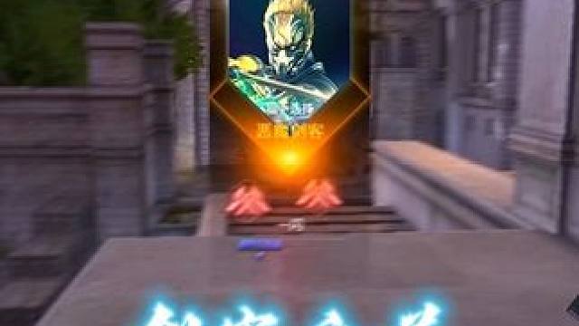 剑客在房间内绞杀一切 #CFer这次真的过年了 #一起游戏年年有戏  #还得是CF新年广场有年味