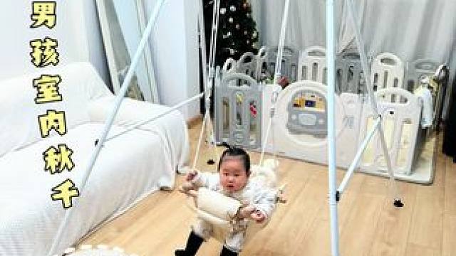 宝爸解放双手神器 #秋千吊篮 #秋千 #儿童秋千#带娃