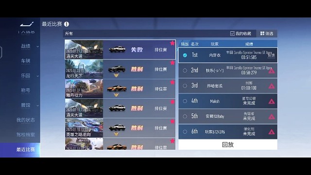 磕磕碰碰跑个51