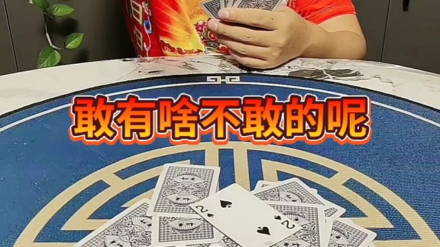 没想到这样还能输？