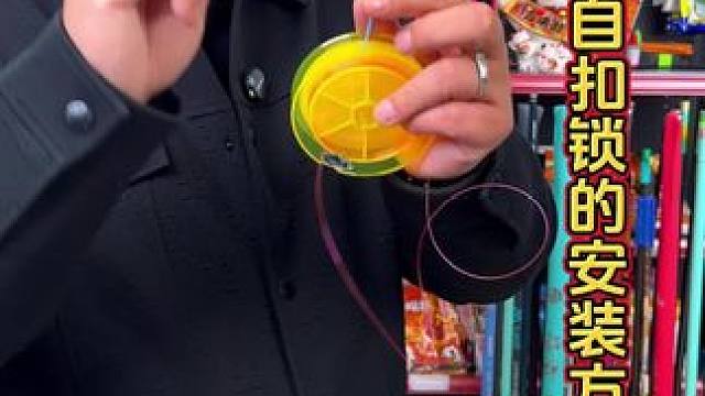 竿梢无结自扣锁 喜欢手绑主线，可以按照我的方法增加这个无结自扣锁，大大提升钓鱼主线的拉力值。#主线配