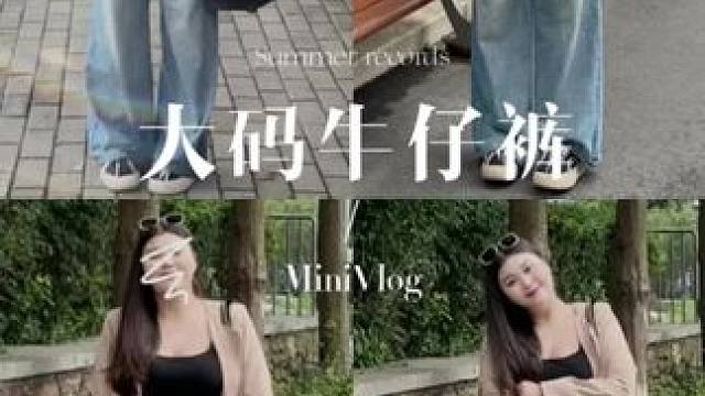 #穿出高级感 #显高显瘦显腿长 #春款上新 #每日新款推荐 #牛仔裤