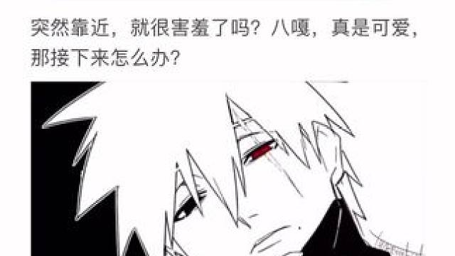 #配音 #卡卡西 #声控 #声优都是怪物 #烧 卡哇伊捏