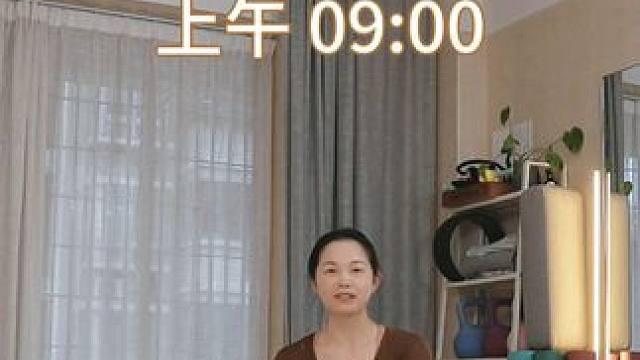 直播公开课开课: 每周一、周四 上午 09:00 过完年，该开练啦，一起瑜伽课走起~#瑜伽 #瑜伽课