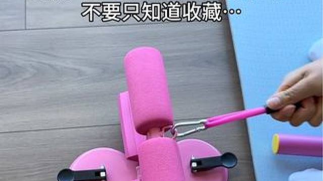 学习卷不动 就来卷卷腹 #运动 #自律 #减肥#瘦肚子 #仰卧起坐辅助器