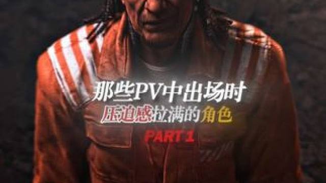 “在你眼中我是人机，在我眼里你连人机都不是------暗区男团”