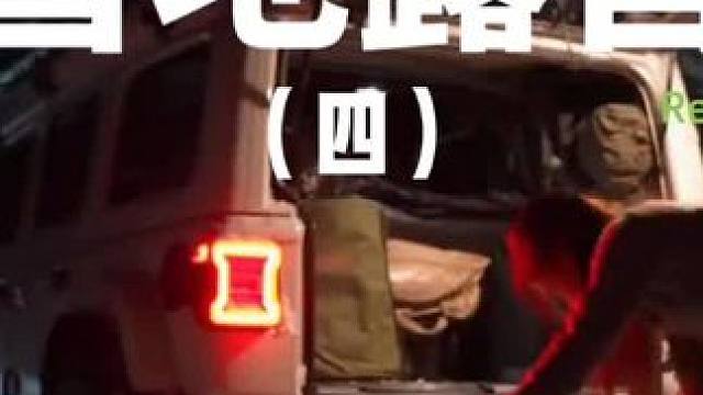 雪地露营（四）与其堵在热门景点，不如去野外露营，越野越有味~#露营 #助眠 #新年的第一个雪天 #创