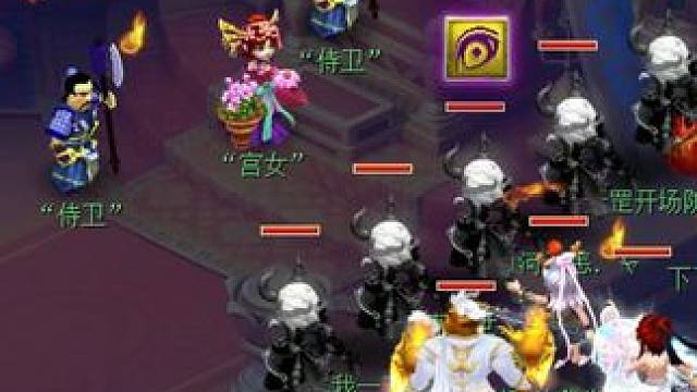 挑战通过七星归墟获得一个抚摸宝珠 #梦幻西游创梦计划 #梦幻西游 #梦幻西游电脑版