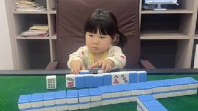 最近小登我没抽卡，在陪小小登打麻将，#阴阳师 #我们一起玩过的阴阳师 #游戏日常 #游戏日常分享 #