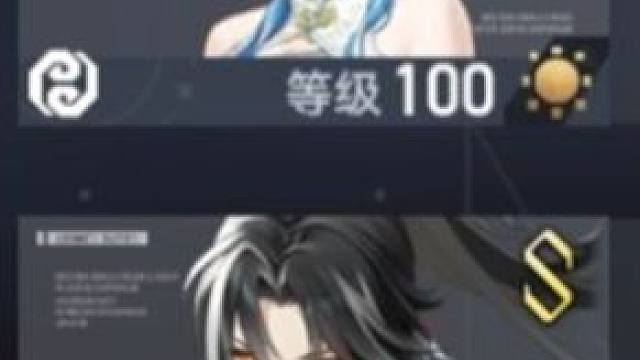 白泽拯救陆吾？直接坐一桌吃！ #深空之眼创作企划 #深空之眼影杀  #深空之眼攻略