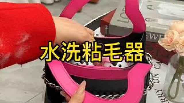 神奇的粘毛器 神奇的粘毛器!不仅能轻松清理头发和猫猫狗狗掉落的毛发，水一冲就干净能继续用了 #粘毛神