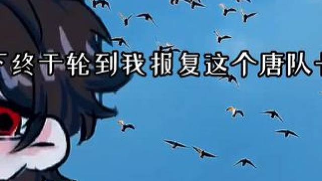 #我在无限游戏里封神 #广播剧  论谷江山跟牧四诚的适配度有多高～