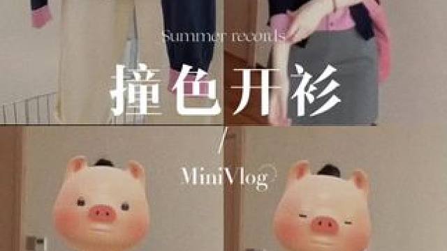 #今日穿搭 #甜美风 #开春搭配 #开衫外套 #开春这样穿清新又有质感