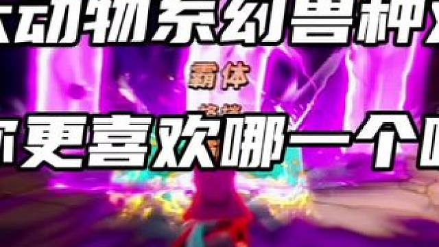 热血航线的幻兽种马尔科还有大和就是这么帅！而且基本零氪就能到手，关键还送火拳艾斯#航海王热血航线 #