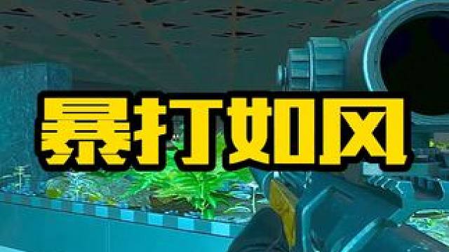 你还别说打队友这件事我确实能做到颗秒 #逃离塔科夫 #游戏日常 #逃离塔科夫劝退之旅 #游戏精彩时刻