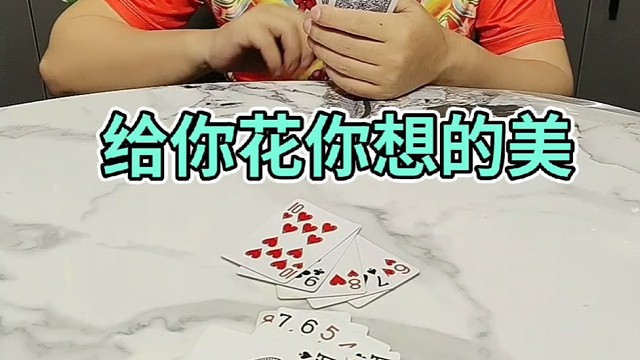 早晚把你送回家