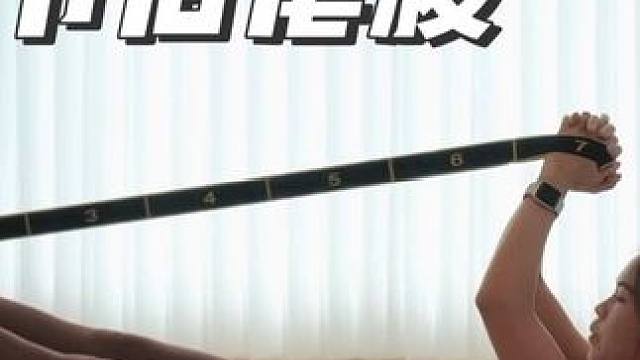 过节敞开吃！节后敞开练‼️虐腹大作战 #瘦腰腹 #瘦肚子 #节后甩肉大作战