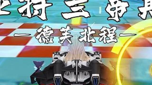 亚特兰蒂斯悬浮全国第一！