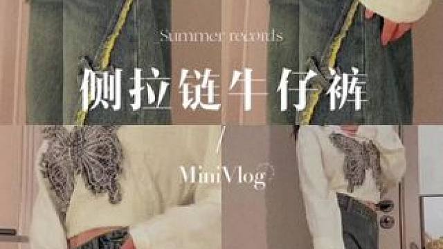 #穿出高级感 #春季新款 #显高显瘦显腿长 #牛仔裤 #百搭神裤