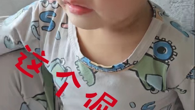 一不留神就上嘴，给大儿咬的，自己还委屈上了