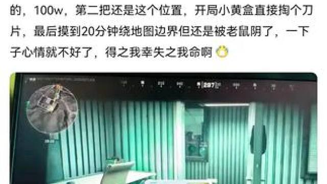 #三角洲行动 #三角洲新年正当红 #三角洲新年整新活 #三角洲新年爽玩攻略