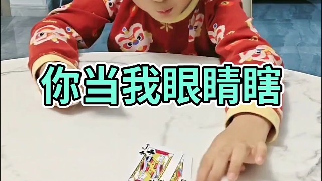 这就是胜者为王