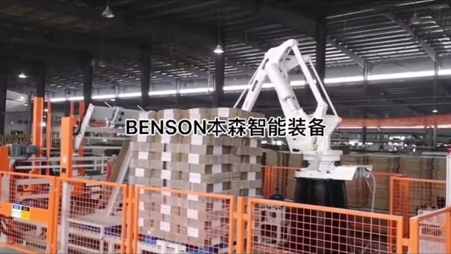 俄罗斯回中国不允许带什么？
大家有知道的吗？
#瓦楞纸码垛机 #工业机器人 #纸箱包装码垛机械手机械