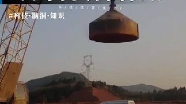 发明强夯锤的人真是个天才 #知识分享 #科普