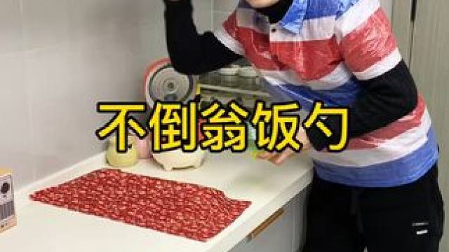 不倒翁米饭勺 这个不倒翁米饭勺简直太方便了，怎么仍都不会倒，每天都要吃米的赶紧试试#方便又实用  #