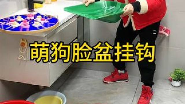 吸盘脸盆挂钩 这款吸盘脸盆挂钩 真不错，免打孔上墙，全家的脸盆都能上墙收纳不占地方，大号脸盆也没问题