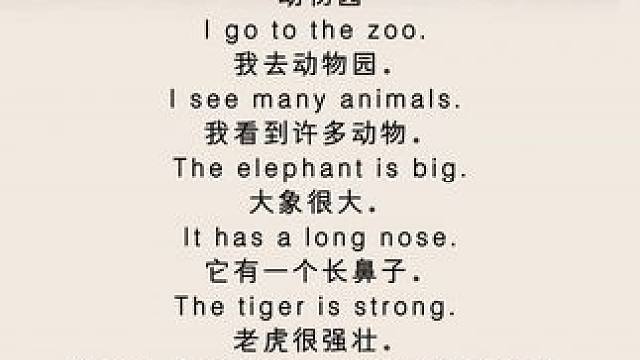 #英语口语 每日一篇