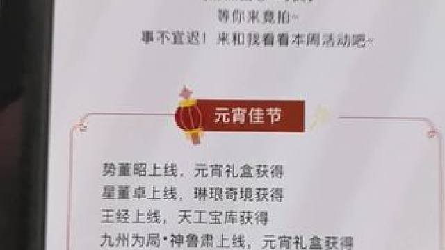 #三国杀#三国 #游戏日常 又开始了我的天